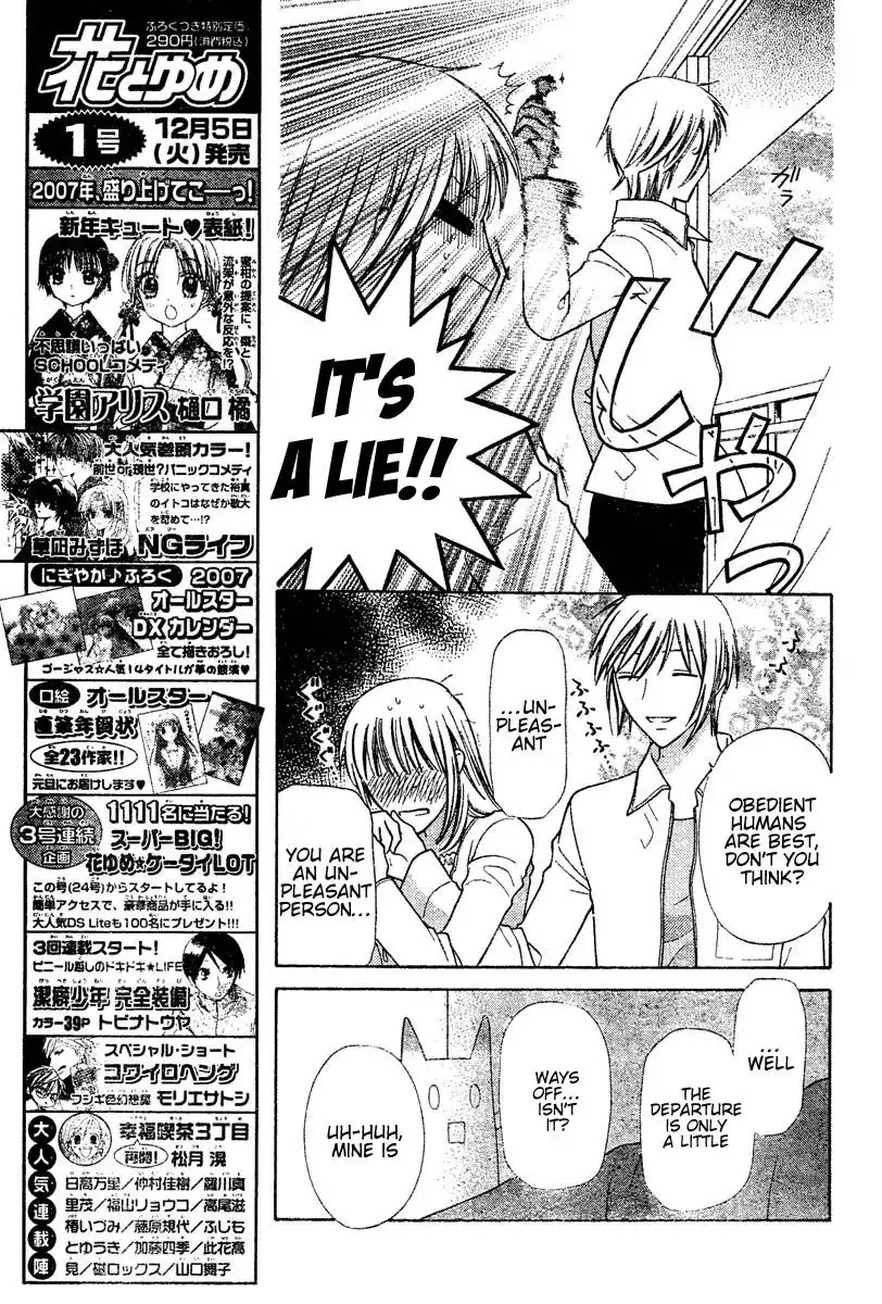 Fruits Basket Chapter 136 10